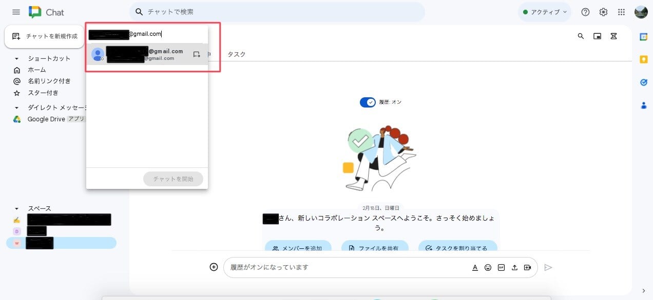 start-with-a-free-account-on-google-chat1-1