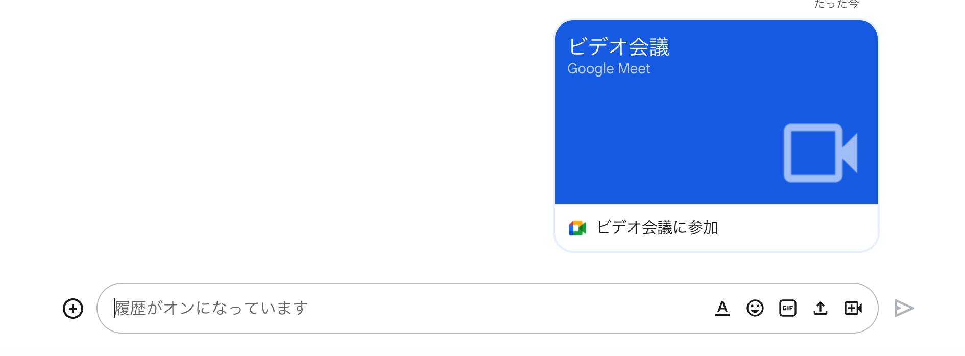 start-with-a-free-account-on-google-chat10