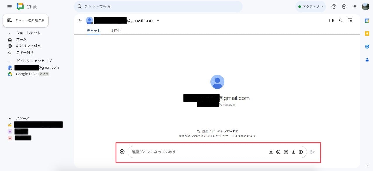 start-with-a-free-account-on-google-chat2-1