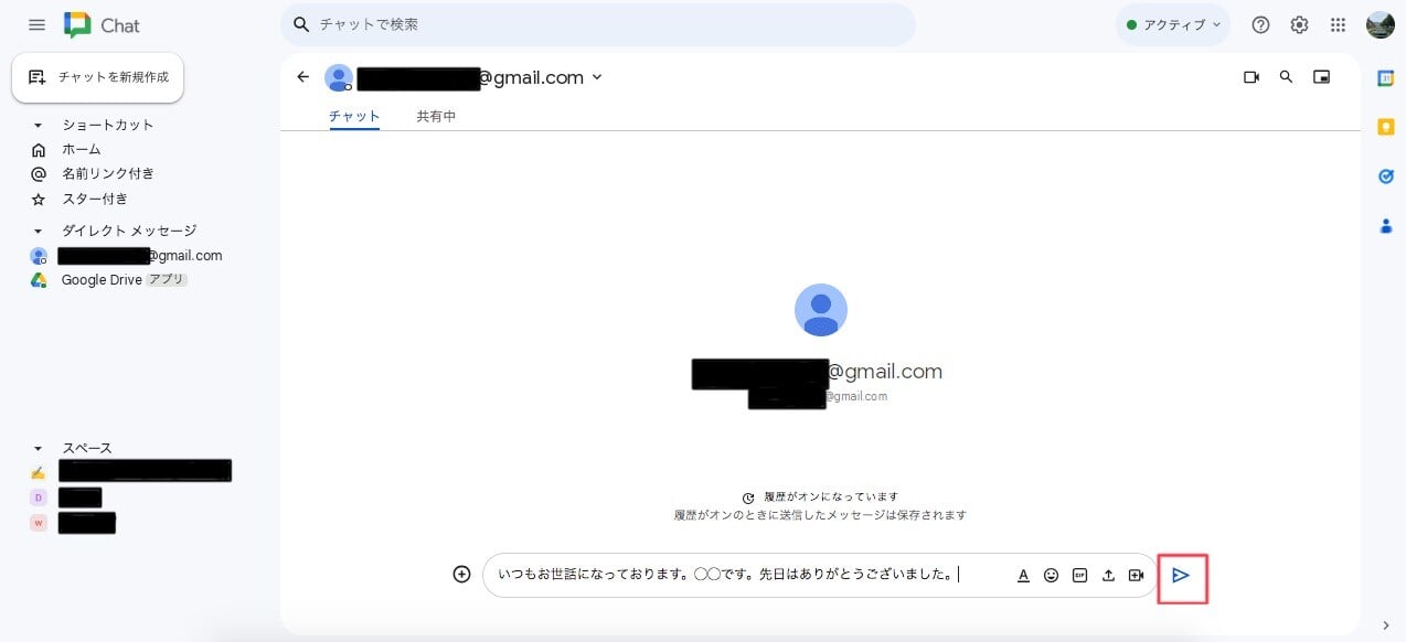 start-with-a-free-account-on-google-chat20-1
