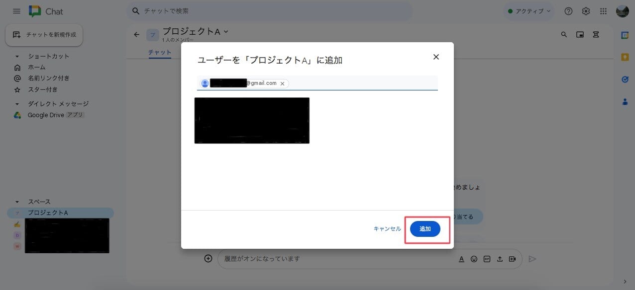 start-with-a-free-account-on-google-chat7-1