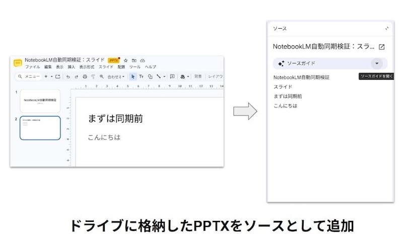 testing-gemini-notebooks-automatic-drive-synchronization-4