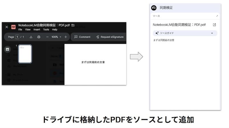 testing-gemini-notebooks-automatic-drive-synchronization-6