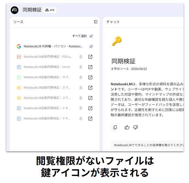 testing-gemini-notebooks-automatic-drive-synchronization-9