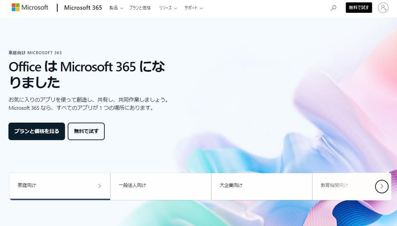 thorough-comparison-of-11-recommended-groupware-products02