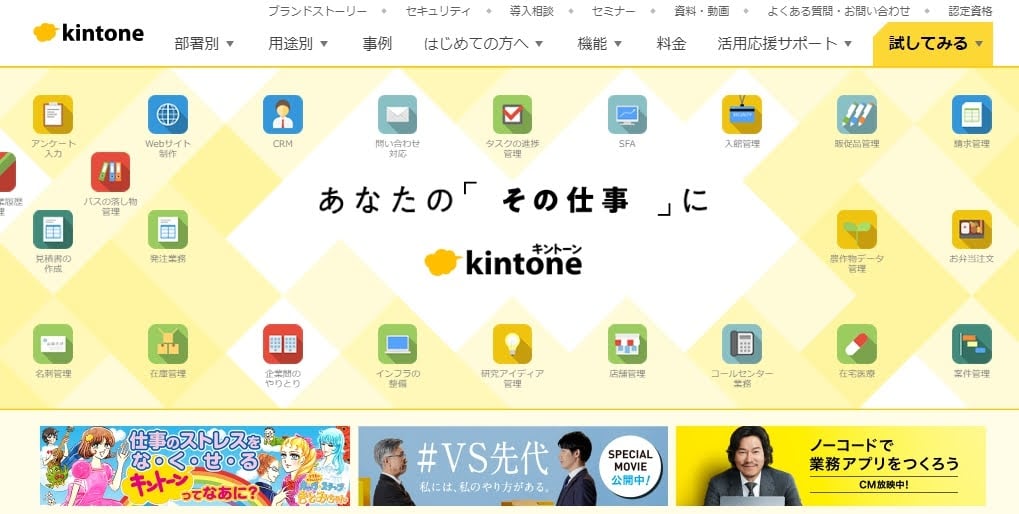 thorough-comparison-of-11-recommended-groupware-products04