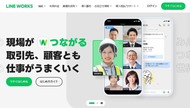 thorough-comparison-of-11-recommended-groupware-products05