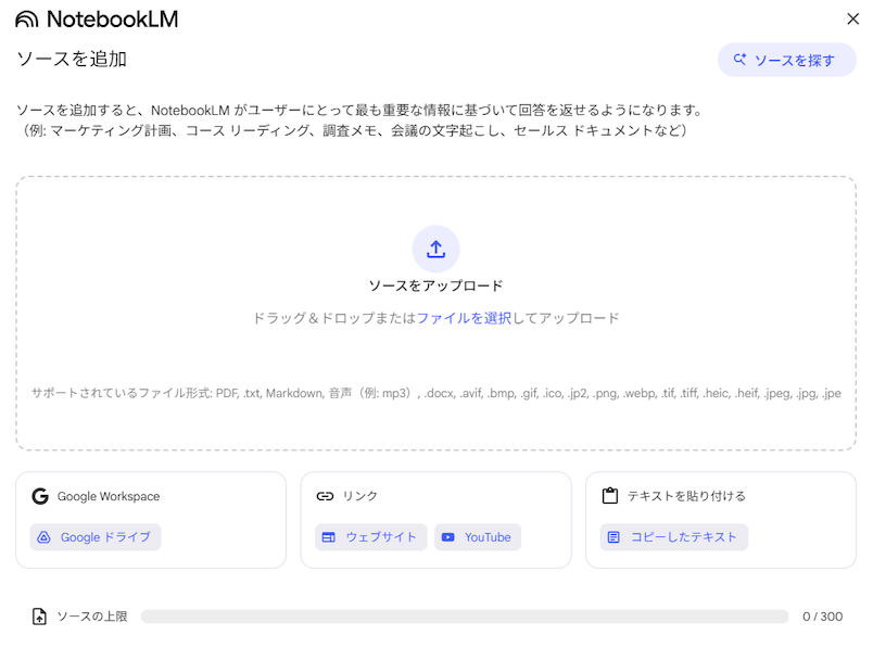 tips-for-creating-slides-in-notebooklm-2-1