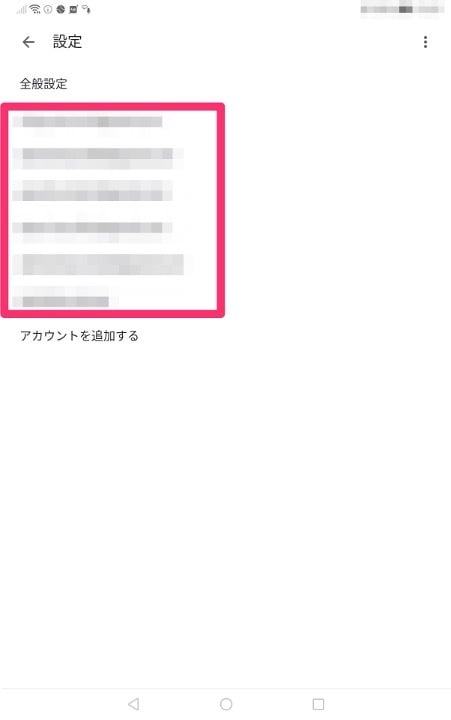 title-how-to-set-up-a-signature-in-gmail-10