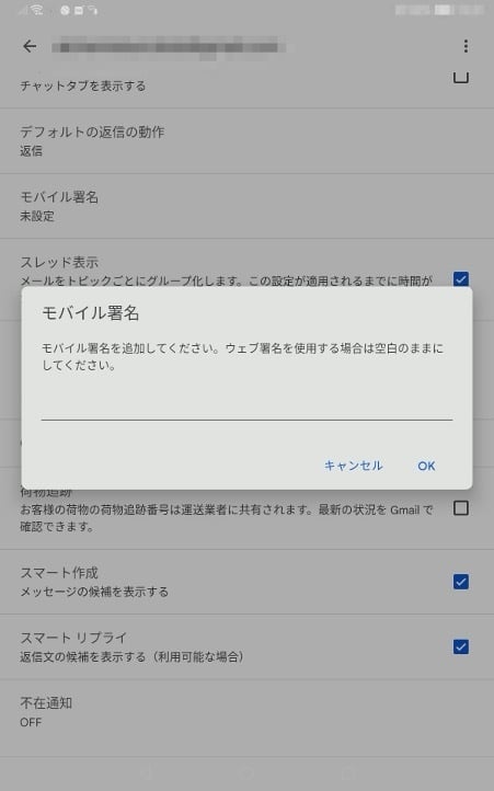 title-how-to-set-up-a-signature-in-gmail-11
