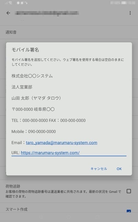 title-how-to-set-up-a-signature-in-gmail-12