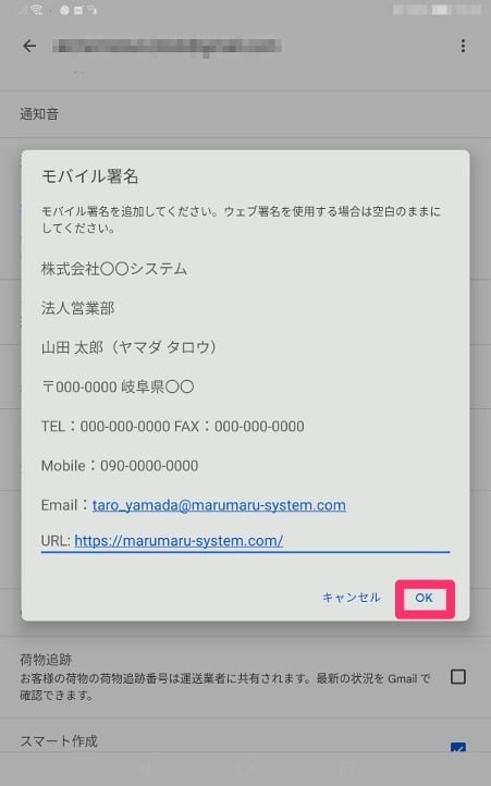 title-how-to-set-up-a-signature-in-gmail-13