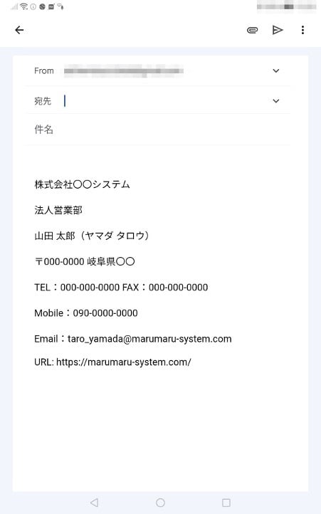 title-how-to-set-up-a-signature-in-gmail-14