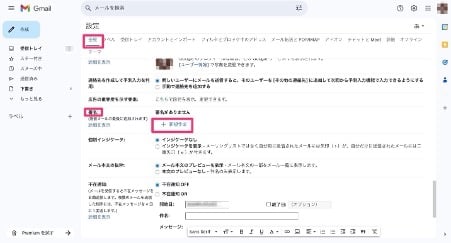 title-how-to-set-up-a-signature-in-gmail-2