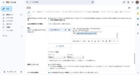 title-how-to-set-up-a-signature-in-gmail-21