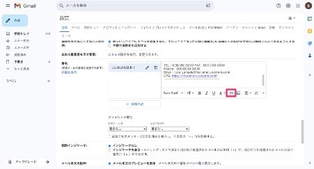 title-how-to-set-up-a-signature-in-gmail-22