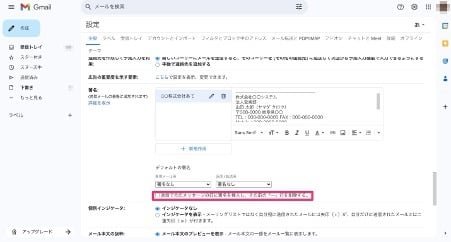 title-how-to-set-up-a-signature-in-gmail-27