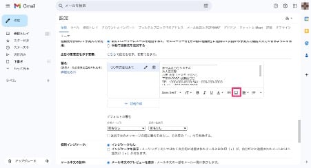 title-how-to-set-up-a-signature-in-gmail-28