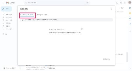 title-how-to-set-up-a-signature-in-gmail-29