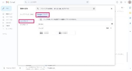 title-how-to-set-up-a-signature-in-gmail-30