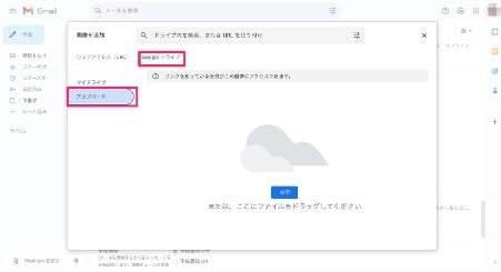 title-how-to-set-up-a-signature-in-gmail-31