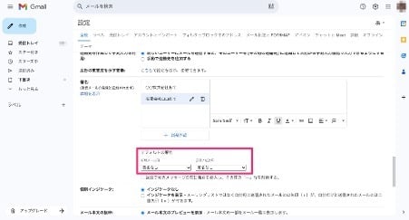 title-how-to-set-up-a-signature-in-gmail-35