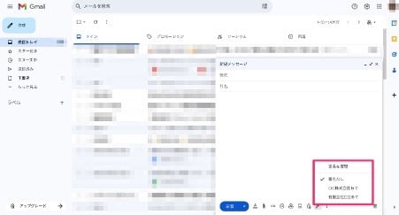 title-how-to-set-up-a-signature-in-gmail-37