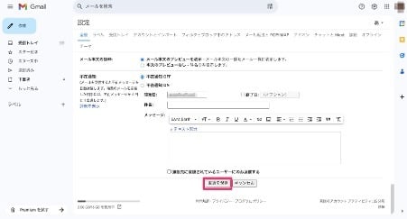 title-how-to-set-up-a-signature-in-gmail-4