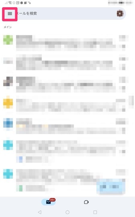 title-how-to-set-up-a-signature-in-gmail-8