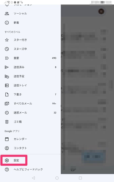 title-how-to-set-up-a-signature-in-gmail-9
