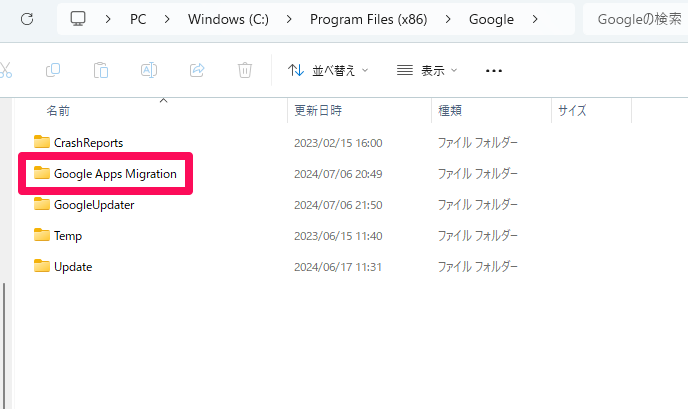 transfer-email-data-from-outlook-to-gmail10