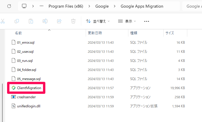 transfer-email-data-from-outlook-to-gmail3