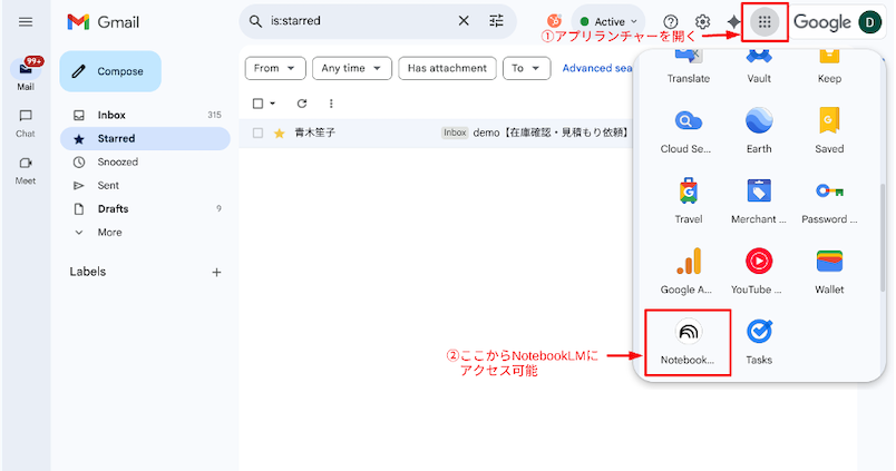 turn-it-into-a-podcast-using-notebook-lms-audio-commentary-feature-1