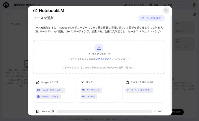 turn-it-into-a-podcast-using-notebook-lms-audio-commentary-feature-4