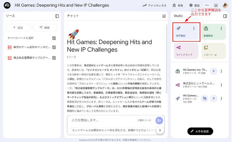 turn-it-into-a-podcast-using-notebook-lms-audio-commentary-feature-7