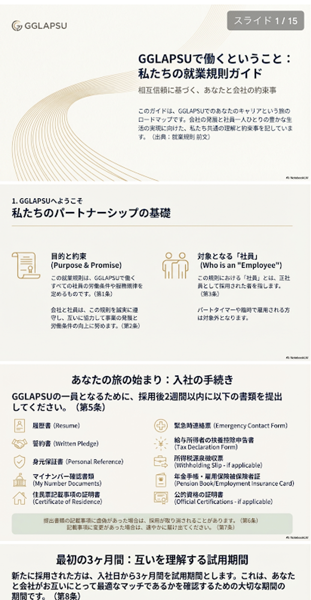 utilizing-ai-on-your-smartphone-3