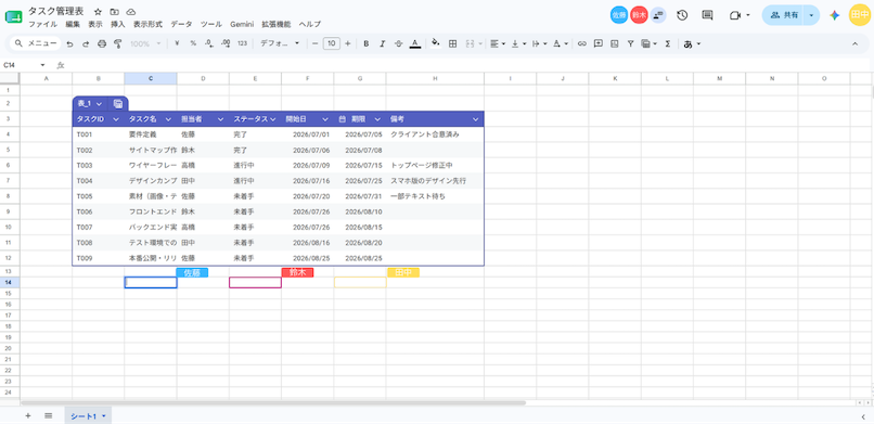 what-are-the-differences-between-google-sheets-and-excel-1