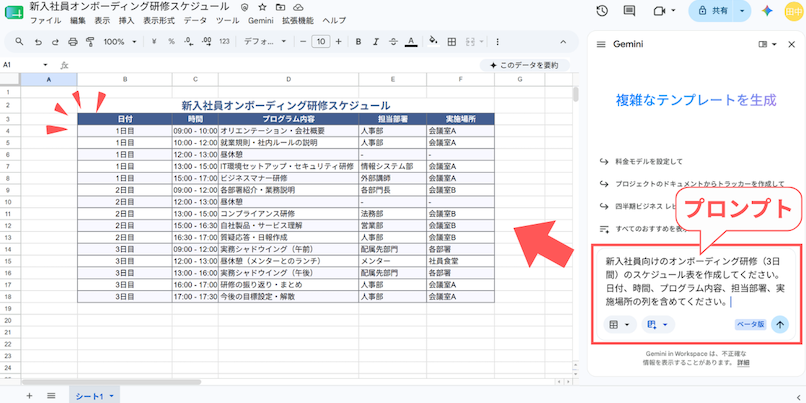 what-are-the-differences-between-google-sheets-and-excel-2