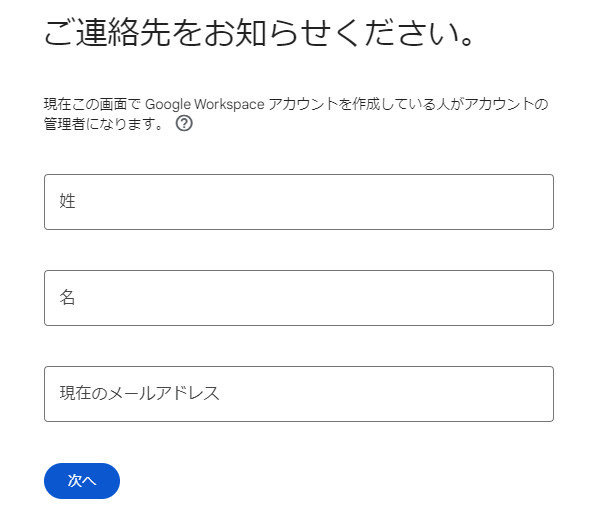 what-can-the-google-workspace-admin-console-do1