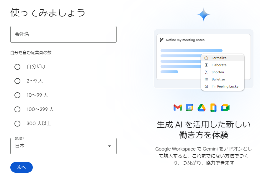 what-can-the-google-workspace-admin-console-do2