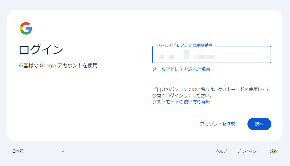 what-can-the-google-workspace-admin-console-do6
