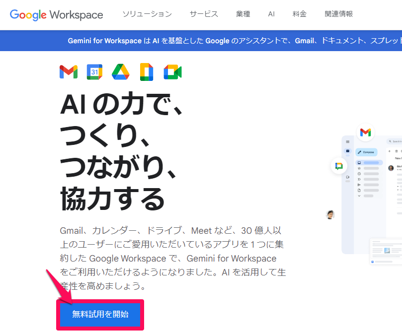 what-can-the-google-workspace-admin-console-do7