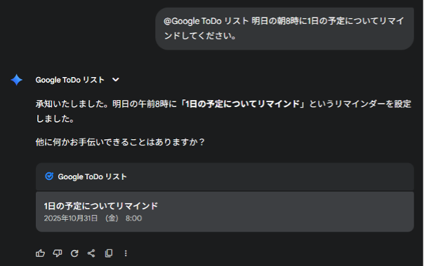 what-can-you-do-with-gemini-and-google-calendar-10