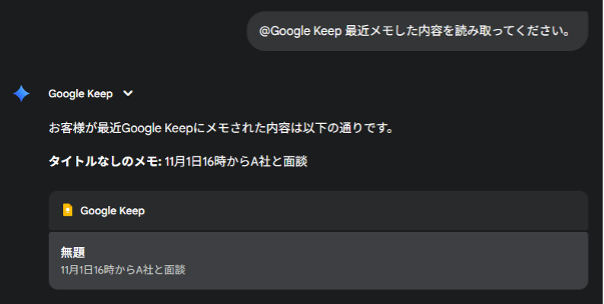 what-can-you-do-with-gemini-and-google-calendar-12