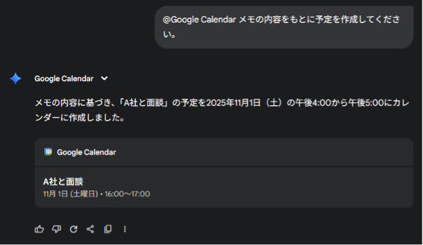 what-can-you-do-with-gemini-and-google-calendar-13