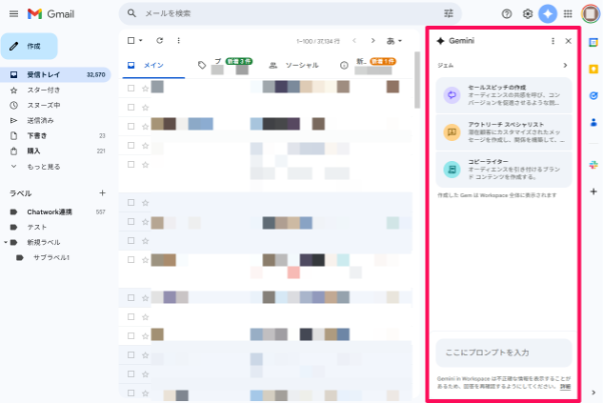 what-can-you-do-with-gemini-and-google-calendar-2