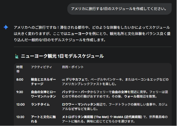 what-can-you-do-with-gemini-and-google-calendar-4