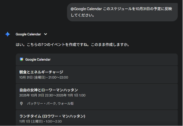 what-can-you-do-with-gemini-and-google-calendar-5