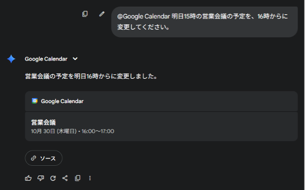 what-can-you-do-with-gemini-and-google-calendar-6