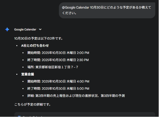 what-can-you-do-with-gemini-and-google-calendar-8